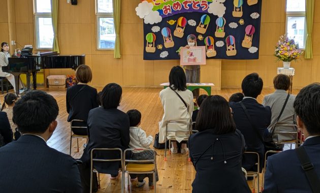 第一園　入園式　４月１０日