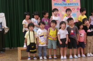 アルバム写真
