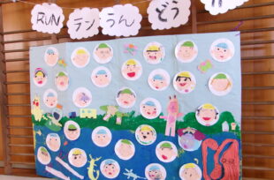 アルバム写真