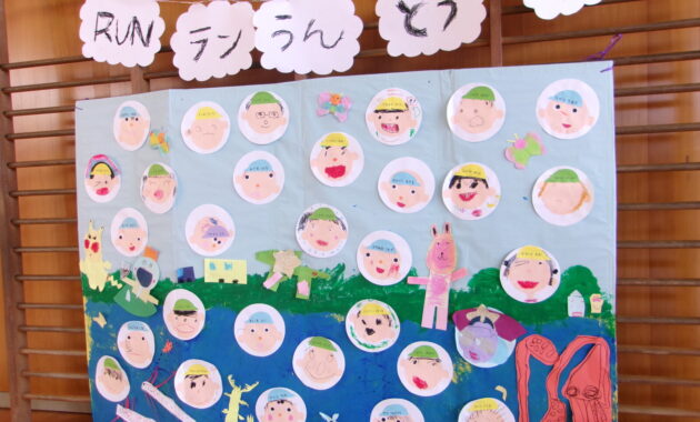 第一園　RUNラン　うんどうかい　６月６日